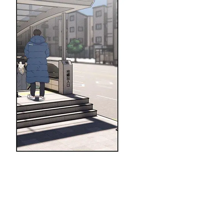 疫情期间的家教生活 第55话 第124页