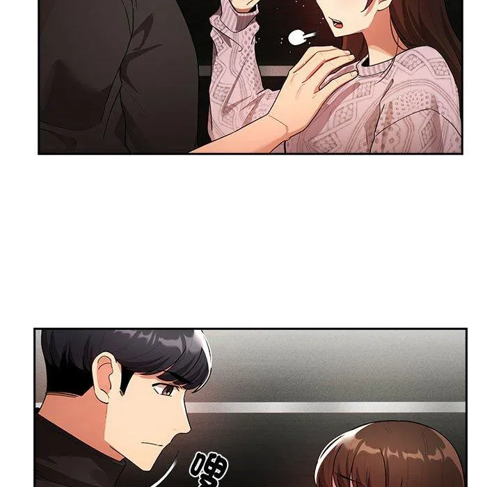 疫情期间的家教生活 第86話 第68页