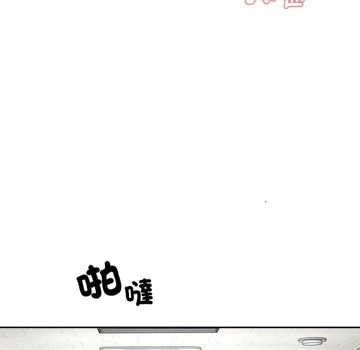 疫情期间的家教生活 第86話 第65页