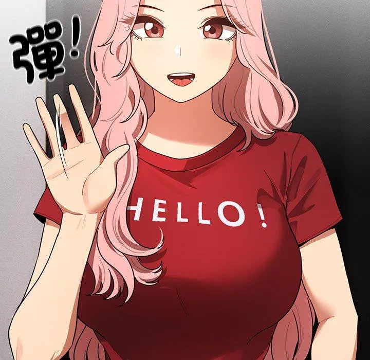 疫情期间的家教生活 第86話 第150页