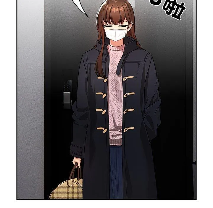 疫情期间的家教生活 第86話 第126页