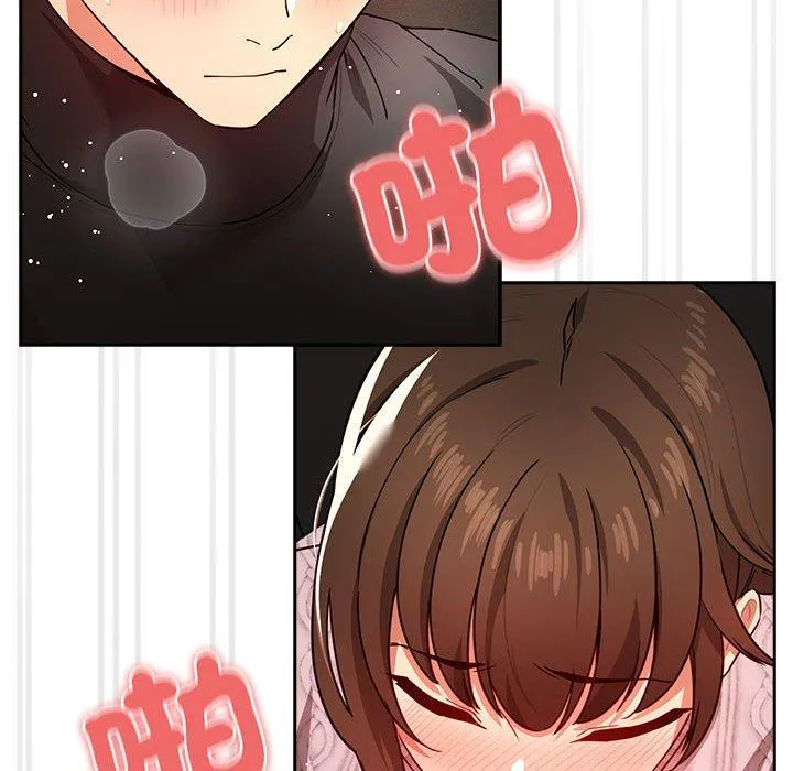 疫情期间的家教生活 第86話 第85页