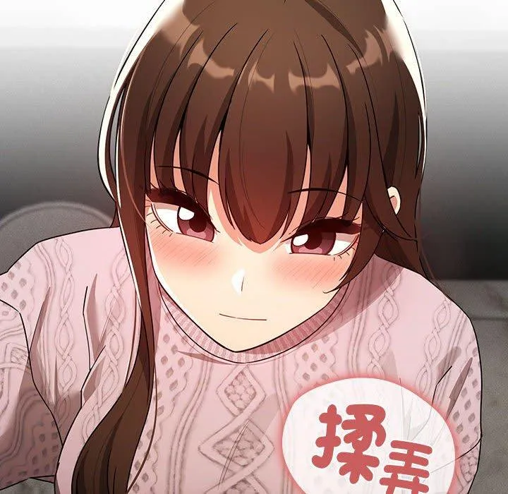 疫情期间的家教生活 第86話 第18页