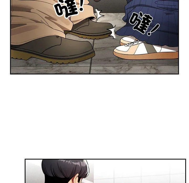 疫情期间的家教生活 第86話 第72页