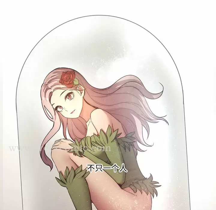 疫情期间的家教生活 第38话 第72页
