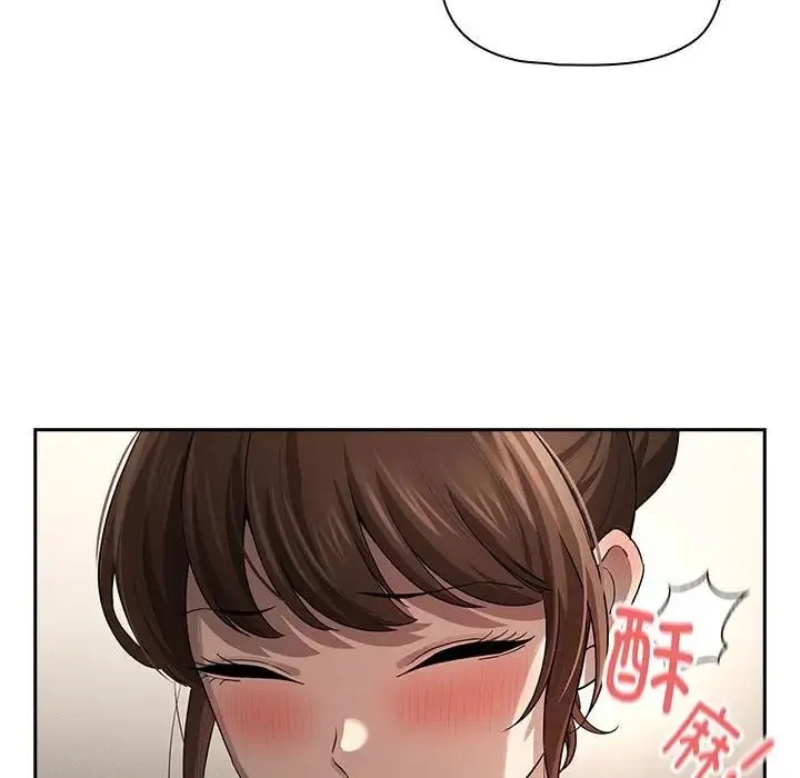 疫情期间的家教生活 第103話 第30页