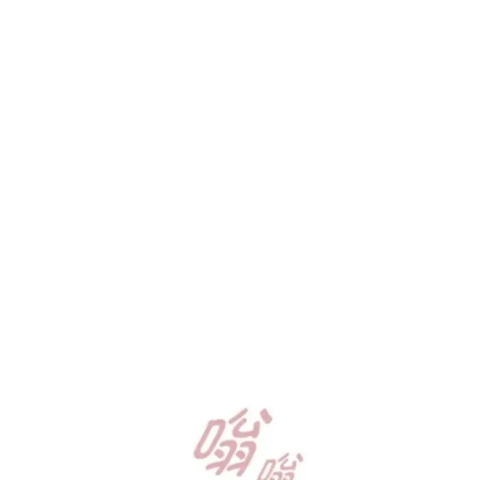 疫情期间的家教生活 第103話 第59页