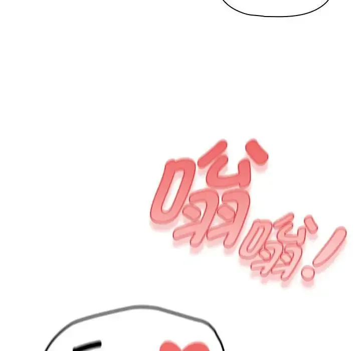 疫情期间的家教生活 第103話 第18页