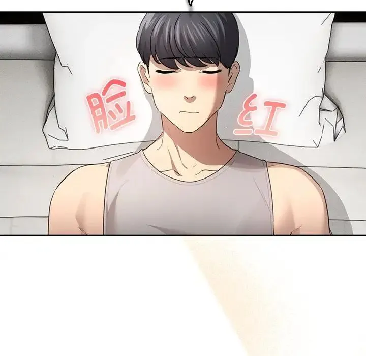 疫情期间的家教生活 第103話 第76页