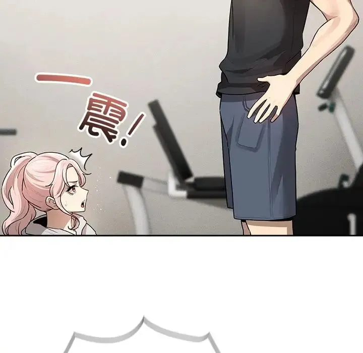 疫情期间的家教生活 第103話 第54页