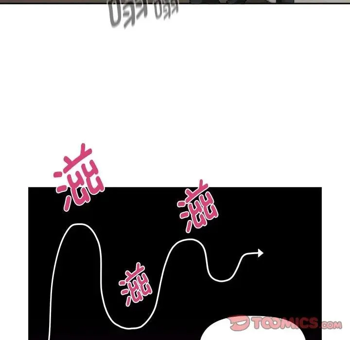疫情期间的家教生活 第103話 第123页