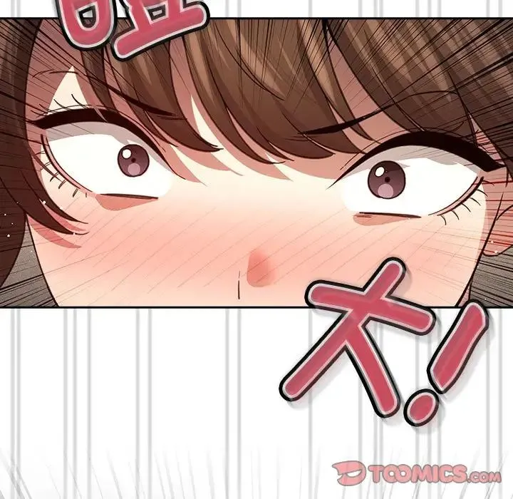 疫情期间的家教生活 第103話 第141页