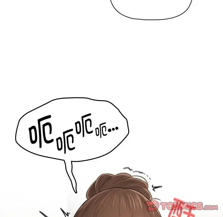 疫情期间的家教生活 第103話 第117页