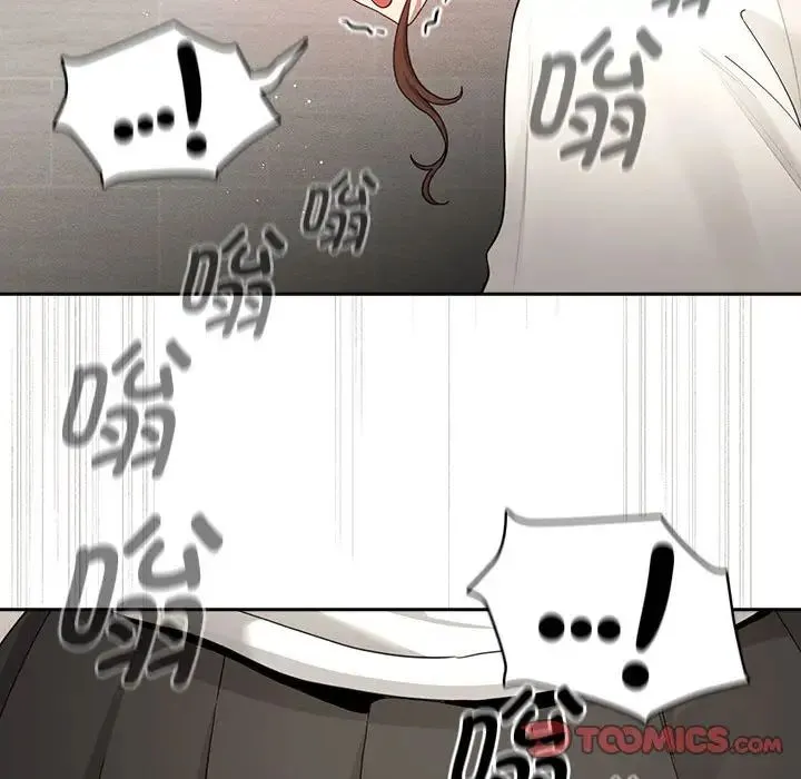疫情期间的家教生活 第103話 第129页
