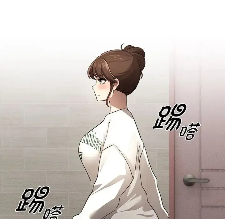 疫情期间的家教生活 第103話 第106页