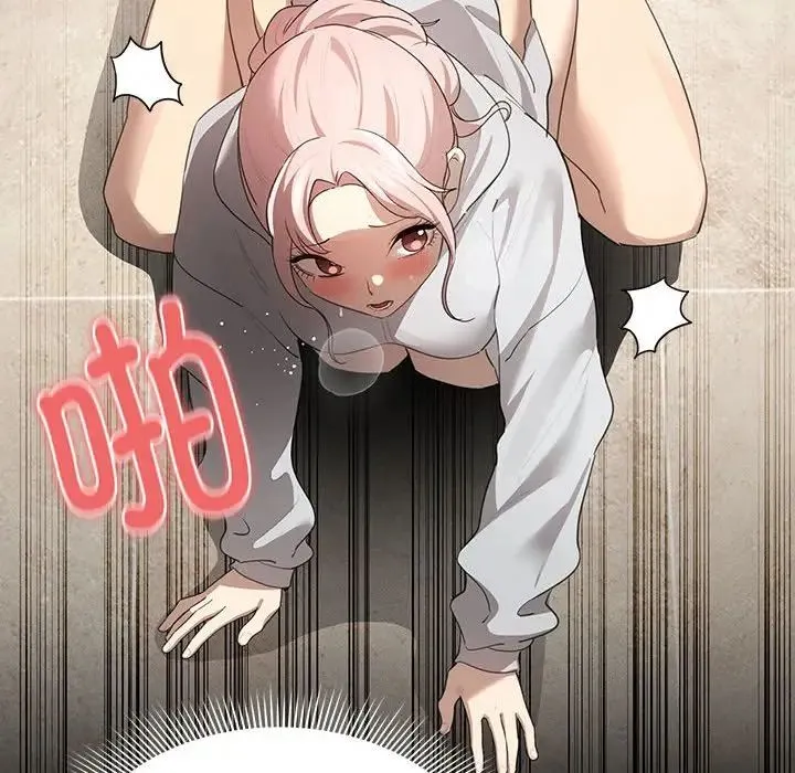 疫情期间的家教生活 第103話 第84页