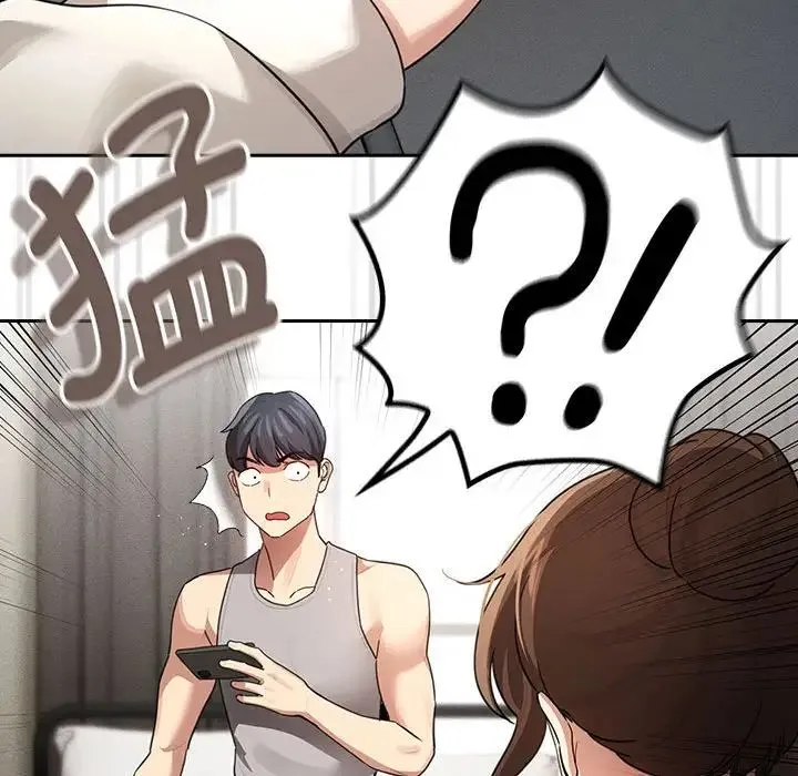 疫情期间的家教生活 第103話 第137页