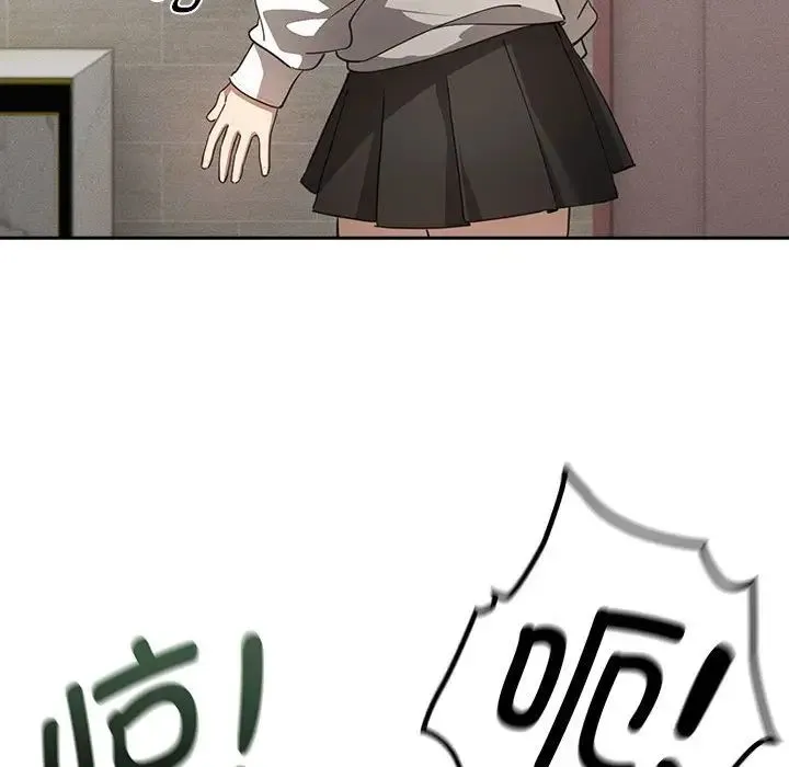 疫情期间的家教生活 第103話 第107页