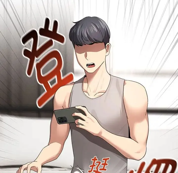 疫情期间的家教生活 第103話 第142页