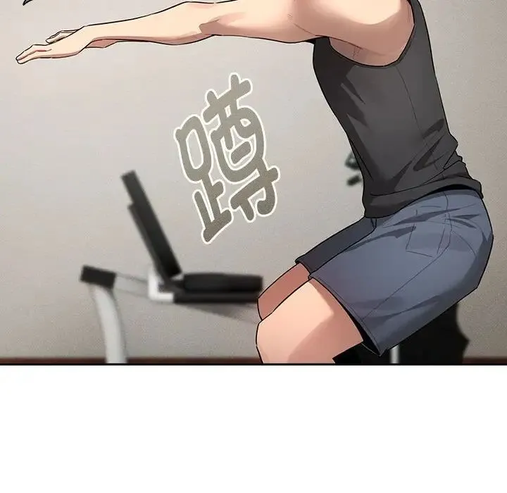 疫情期间的家教生活 第103話 第28页