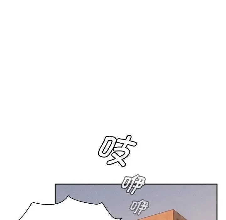 疫情期间的家教生活 第119話 第114页