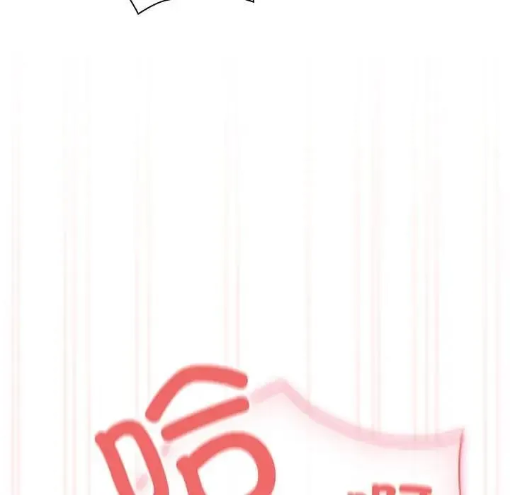 疫情期间的家教生活 第119話 第31页