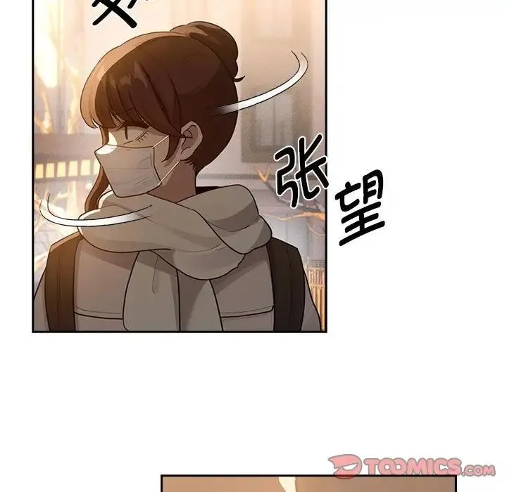 疫情期间的家教生活 第119話 第102页