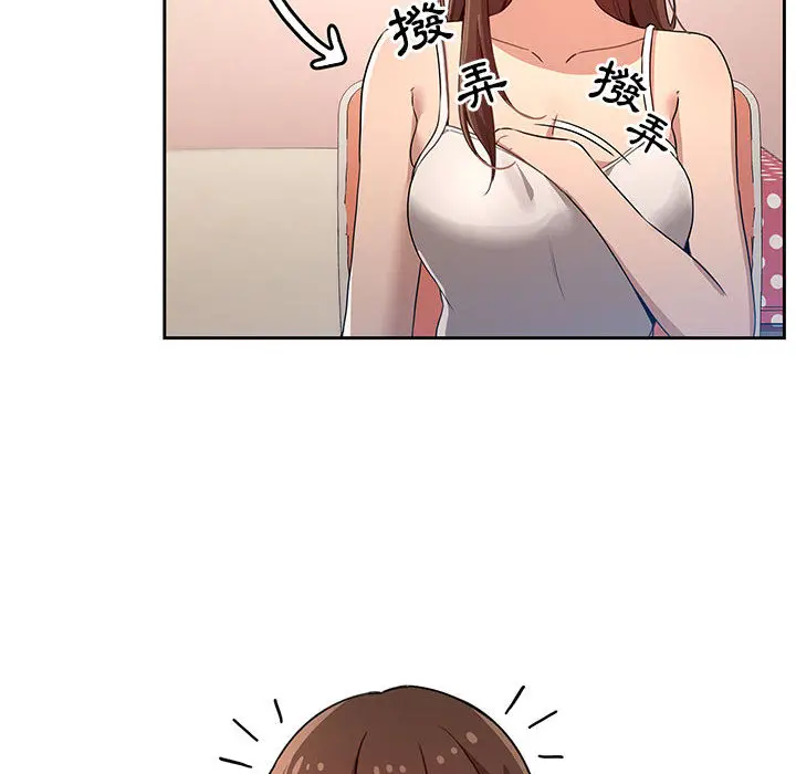 疫情期间的家教生活 第1章 第258页