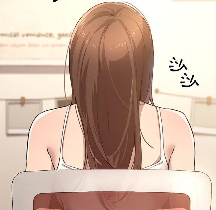 疫情期间的家教生活 第1章 第200页