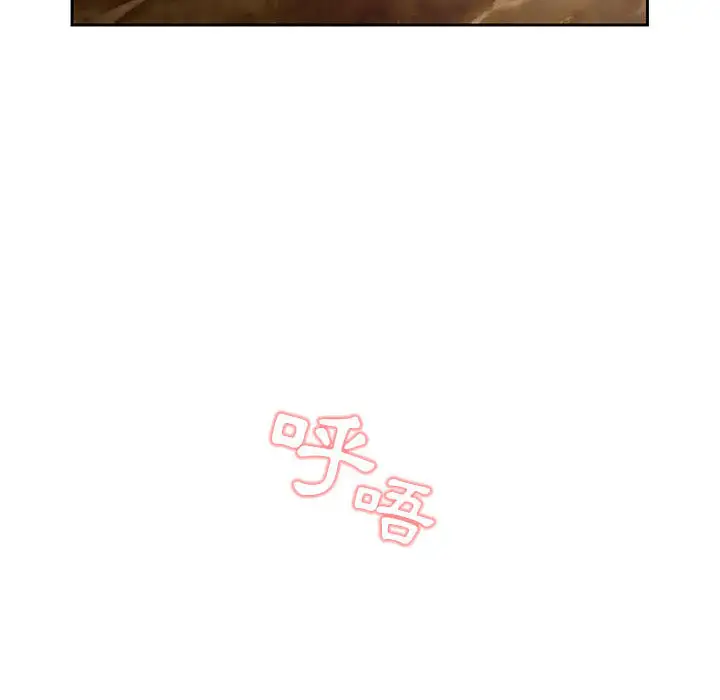疫情期间的家教生活 第1章 第127页