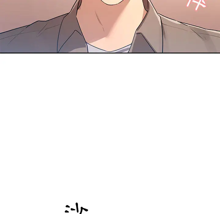 疫情期间的家教生活 第1章 第198页