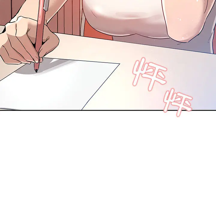 疫情期间的家教生活 第1章 第208页