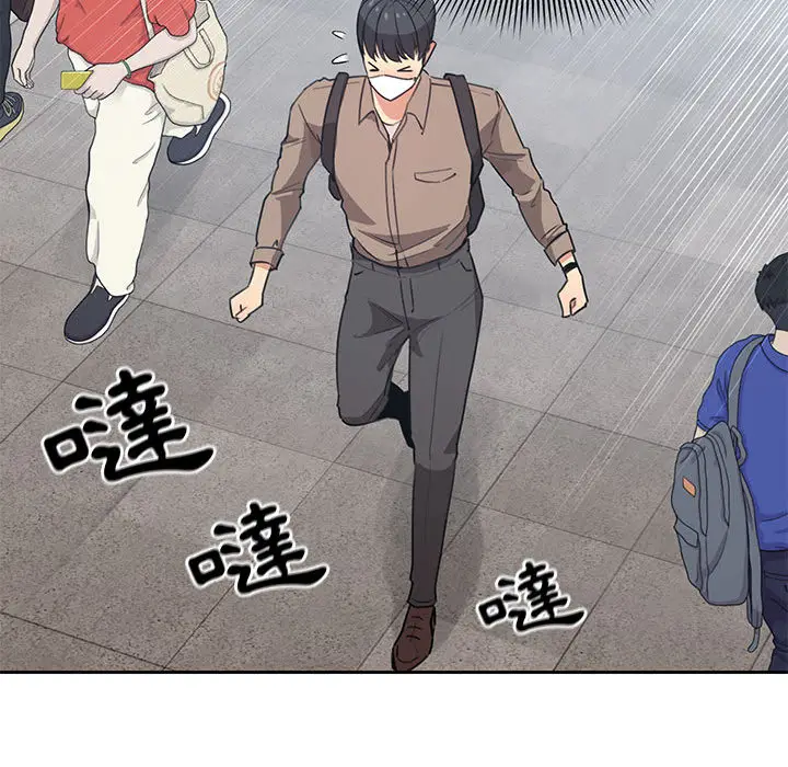 疫情期间的家教生活 第1章 第64页