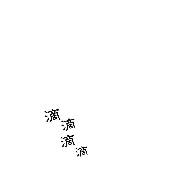 疫情期间的家教生活 第1章 第215页