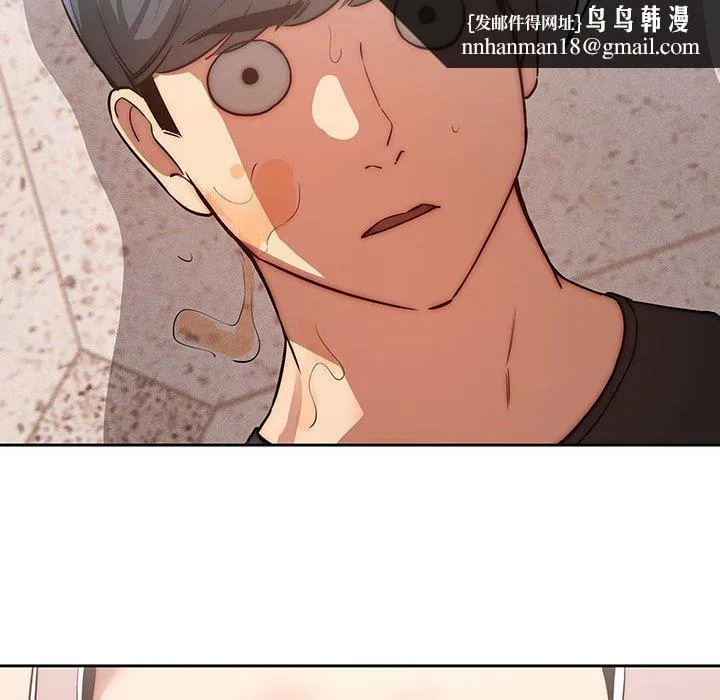 疫情期间的家教生活 第44话 第59页