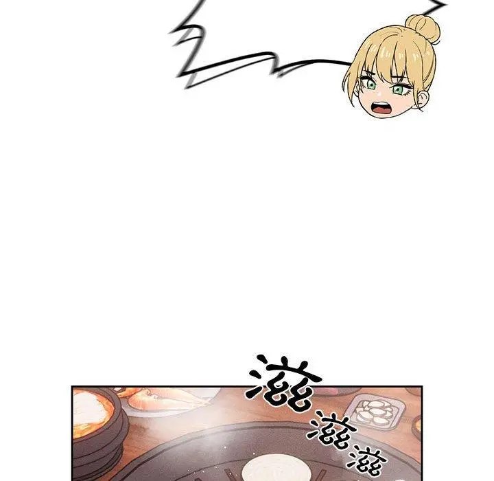 疫情期间的家教生活 第44话 第89页