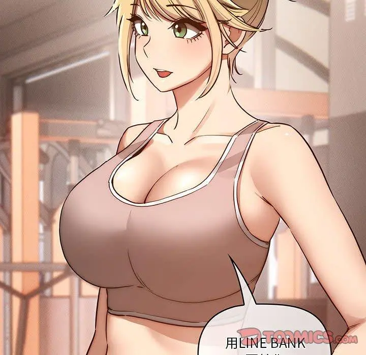 疫情期间的家教生活 第44话 第43页