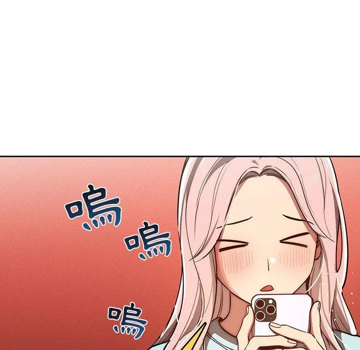 疫情期间的家教生活 第44话 第108页
