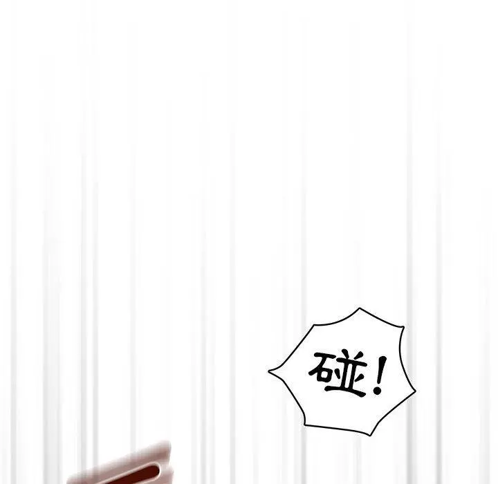 疫情期间的家教生活 第44话 第52页
