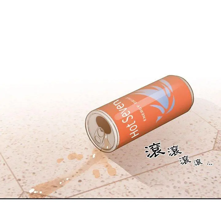 疫情期间的家教生活 第44话 第56页