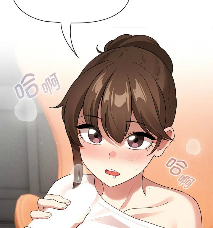 疫情期间的家教生活 第116話 第43页