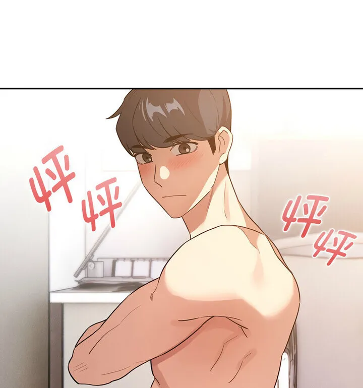 疫情期间的家教生活 第116話 第102页