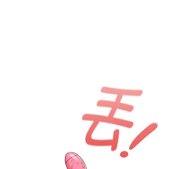 疫情期间的家教生活 第116話 第9页