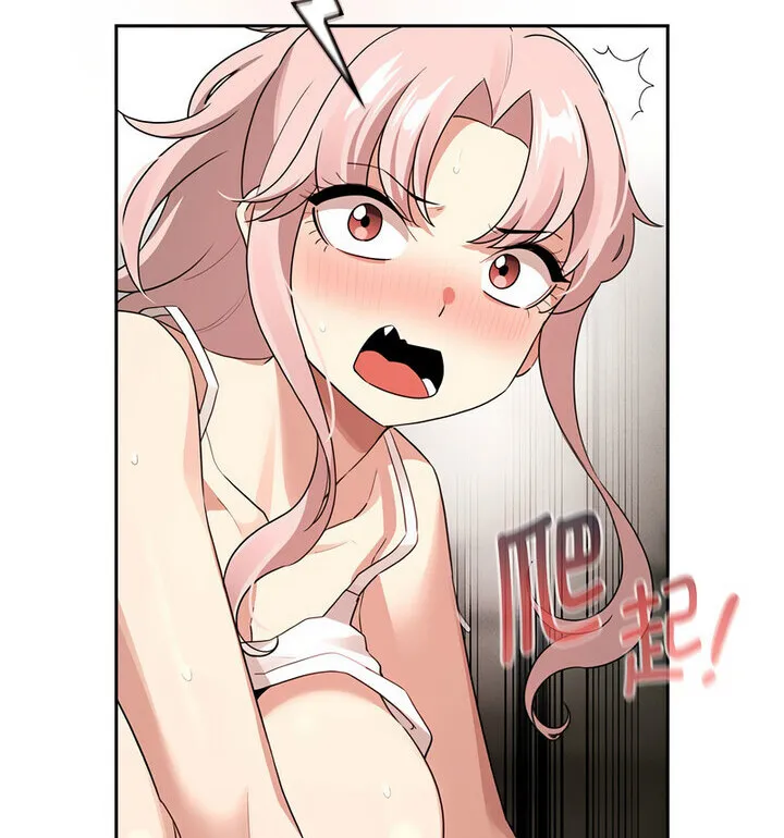 疫情期间的家教生活 第116話 第32页