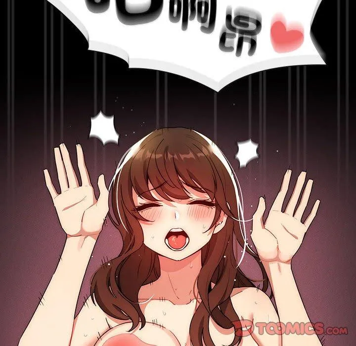 疫情期间的家教生活 第82话 第147页