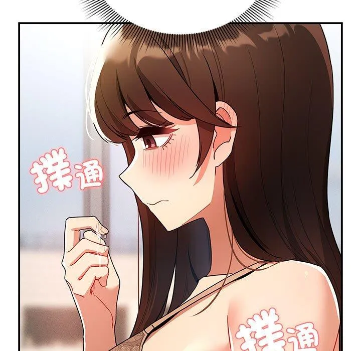 疫情期间的家教生活 第82话 第9页