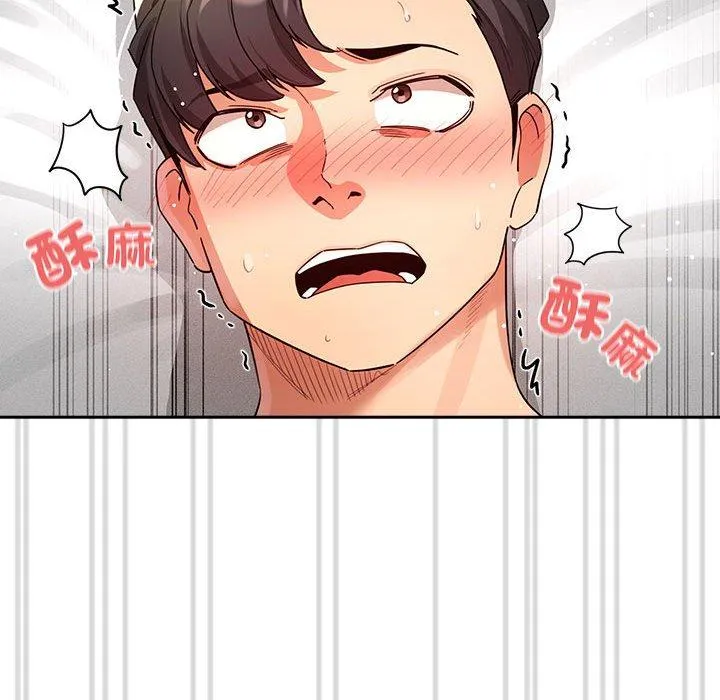 疫情期间的家教生活 第82话 第96页
