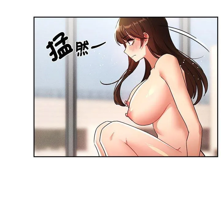 疫情期间的家教生活 第82话 第88页