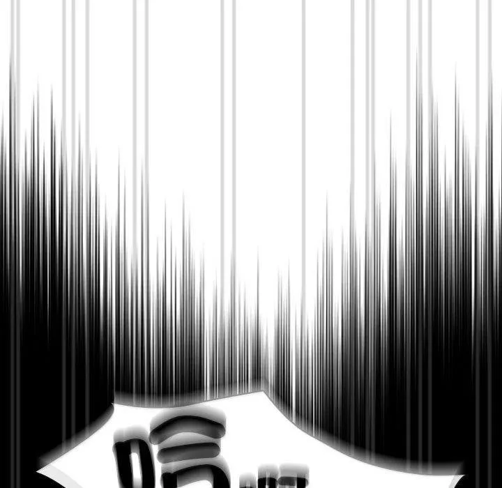 疫情期间的家教生活 第82话 第146页