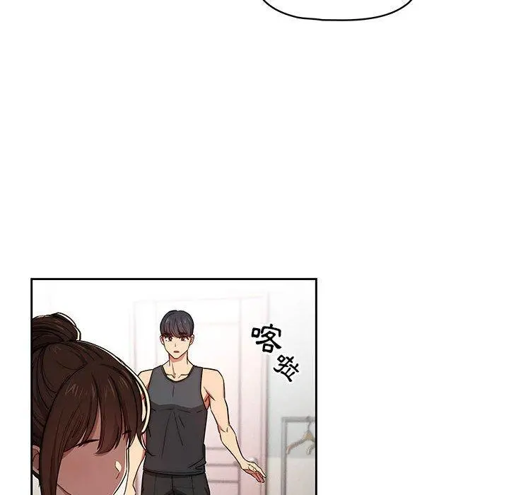 疫情期间的家教生活 第51话 第85页